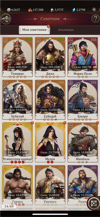 купить аккаунт Game of Khans (Великий Хан)