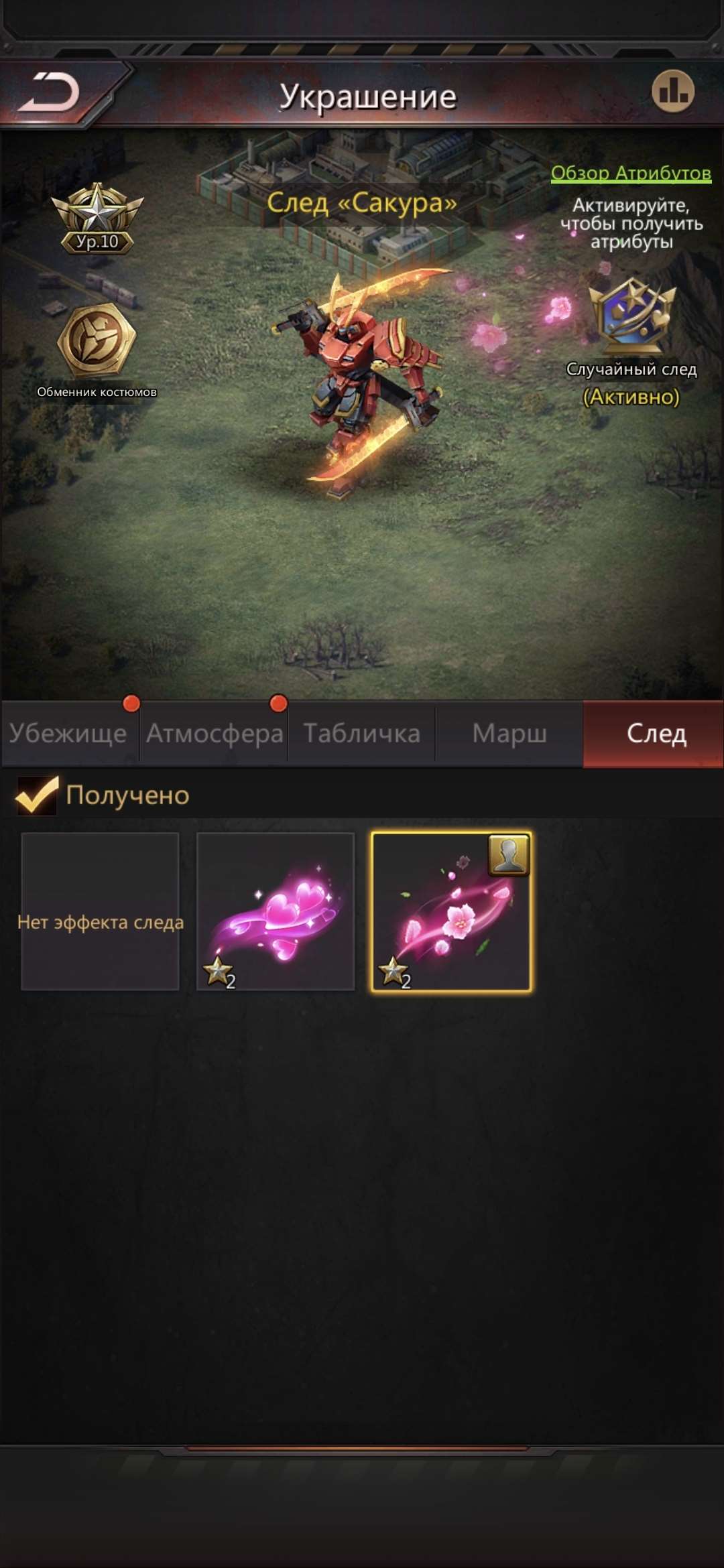 продажа аккаунта к игре Empires & Puzzles