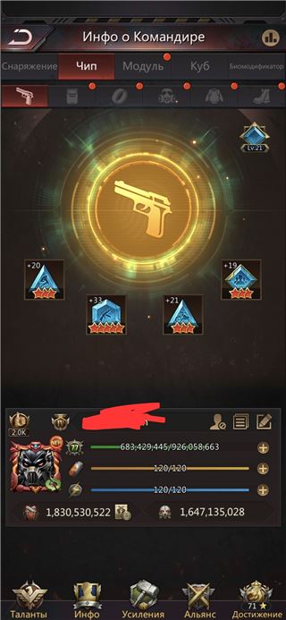 купить аккаунт Empires & Puzzles