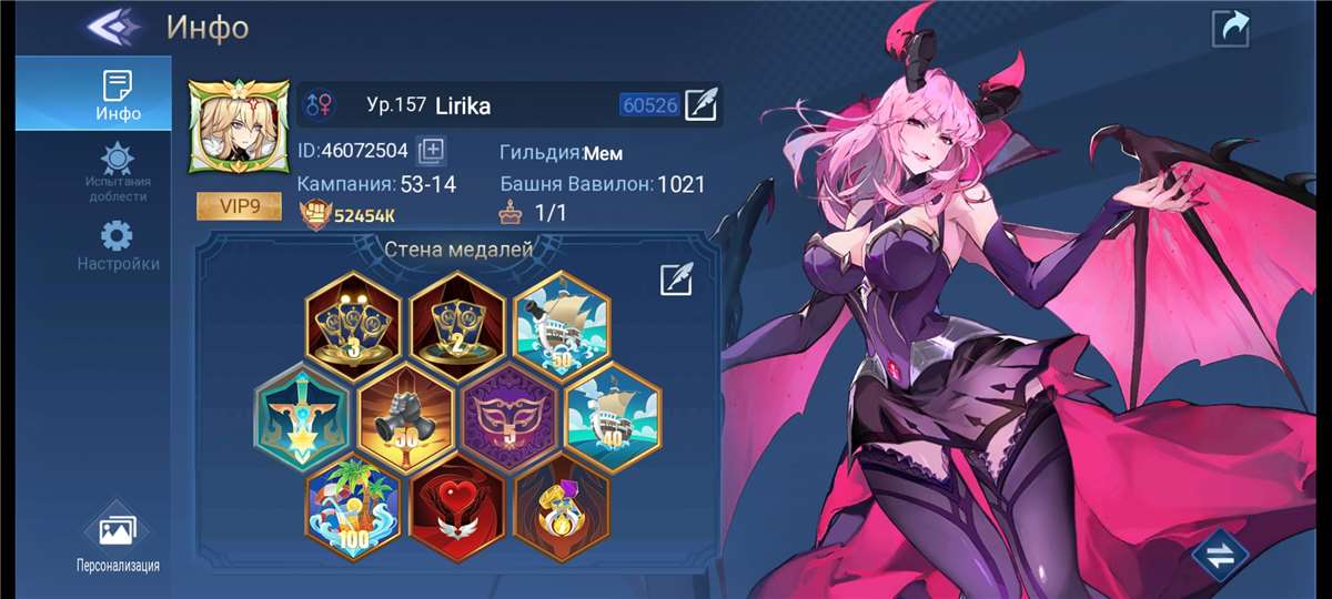 продажа аккаунта к игре Mobile Legends: Adventure