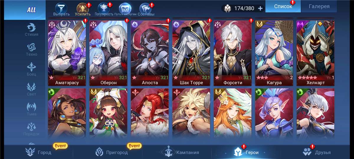 продажа аккаунта к игре Mobile Legends: Adventure