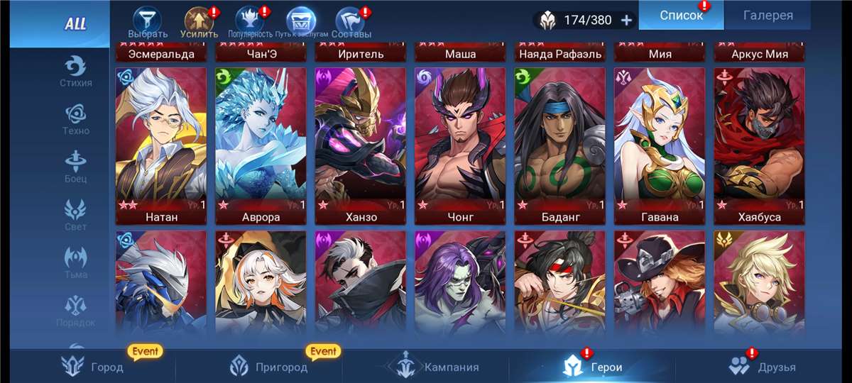 продажа аккаунта к игре Mobile Legends: Adventure