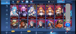 купить аккаунт Mobile Legends: Adventure