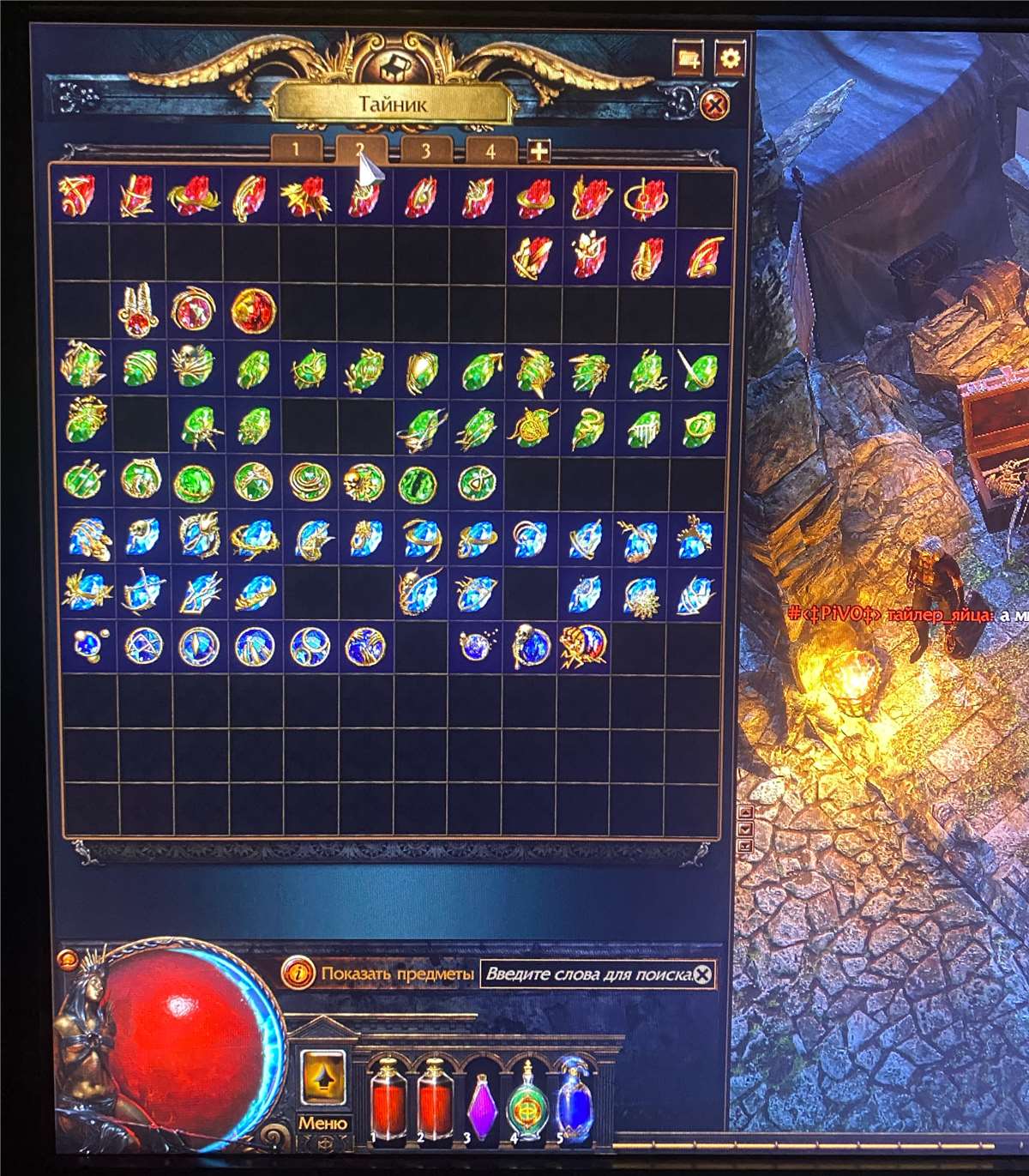 продажа аккаунта к игре Path of Exile