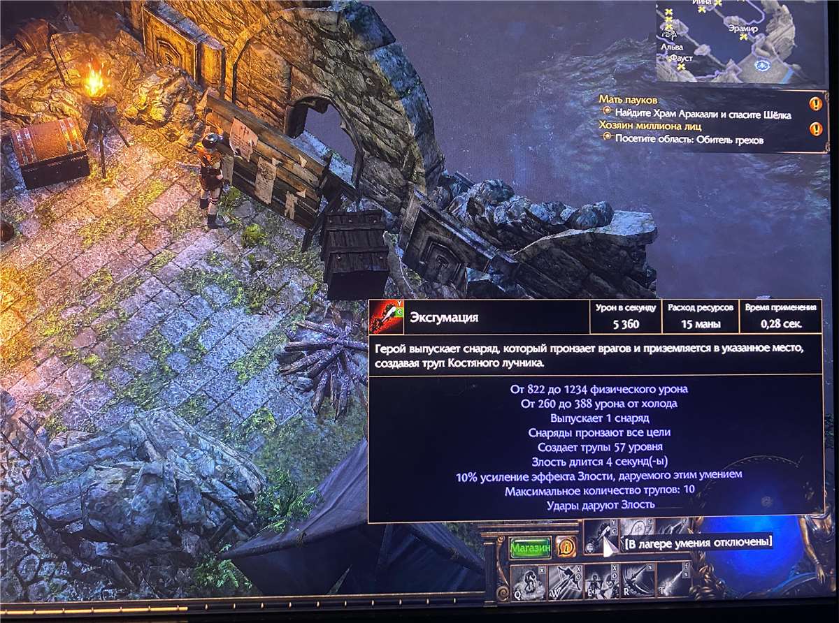 продажа аккаунта к игре Path of Exile