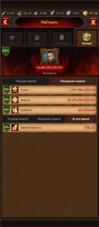 купить аккаунт Vikings war of clans