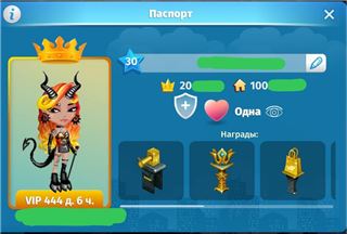 купить аккаунт Аватария