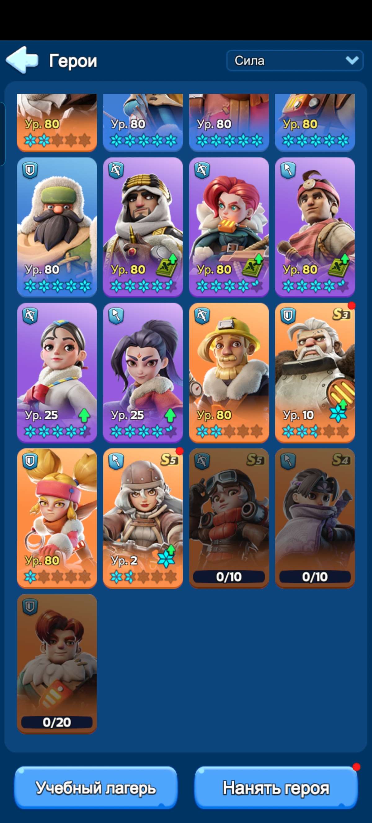 продажа аккаунта к игре Whiteout Survival