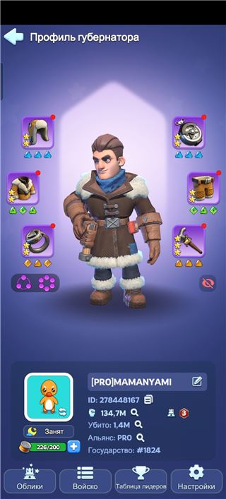 купить аккаунт Whiteout Survival