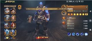 купить аккаунт Sea of Conquest