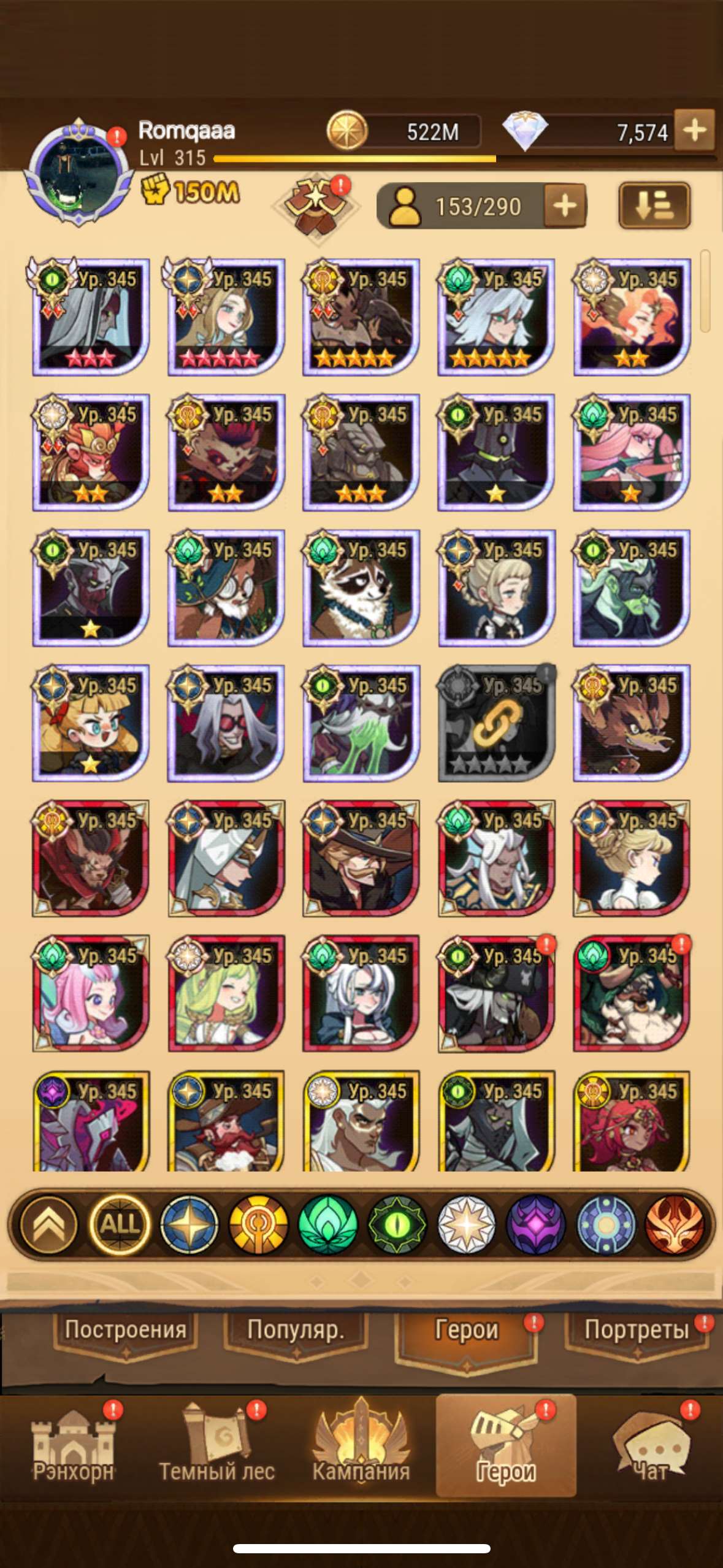 продажа аккаунта к игре AFK Arena