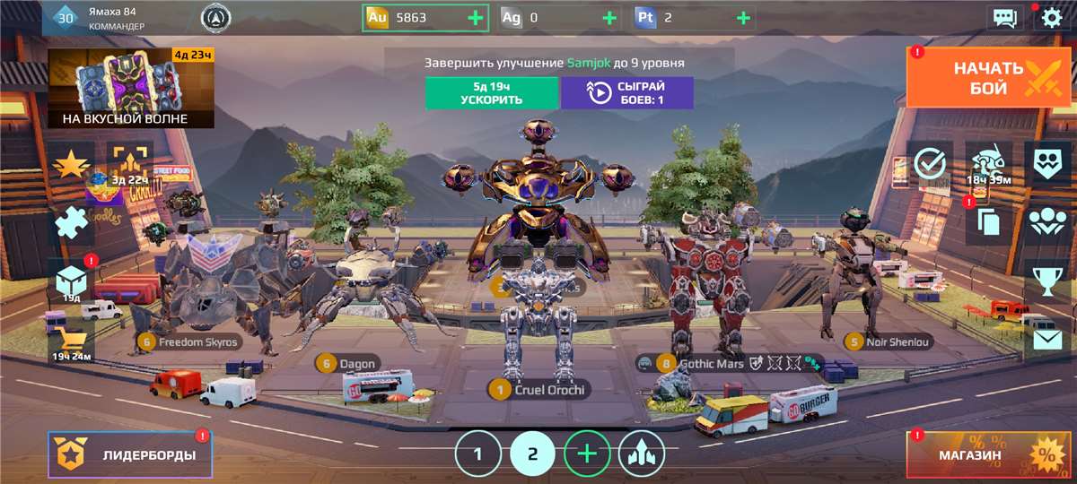 продажа аккаунта к игре War Robots