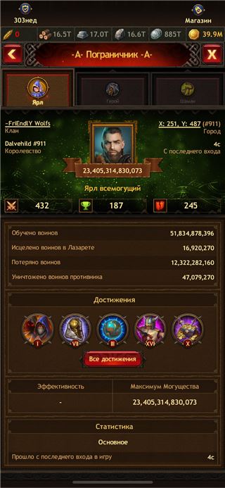 купить аккаунт Vikings war of clans