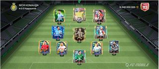 купить аккаунт EA SPORTS FC 25, 26