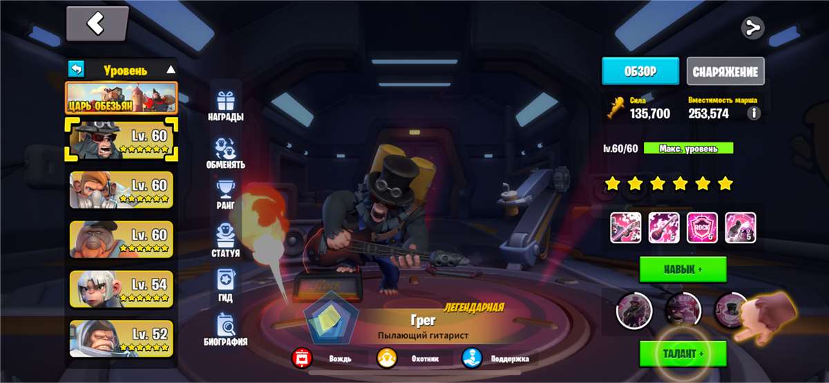 продажа аккаунта к игре Age of apes