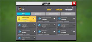 купить аккаунт Age of apes