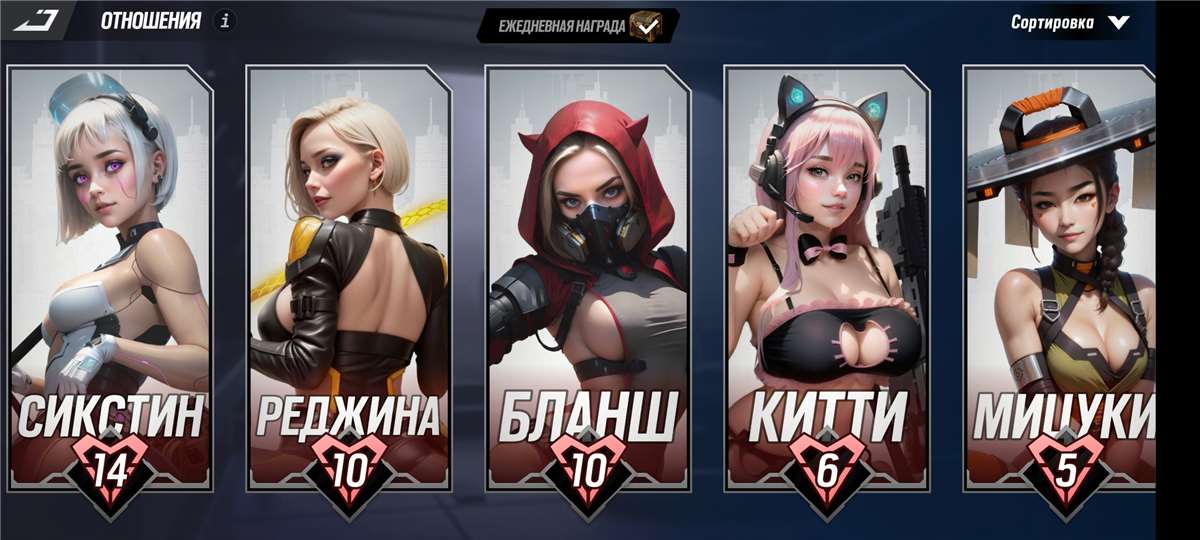 продажа аккаунта к игре Lust Goddess