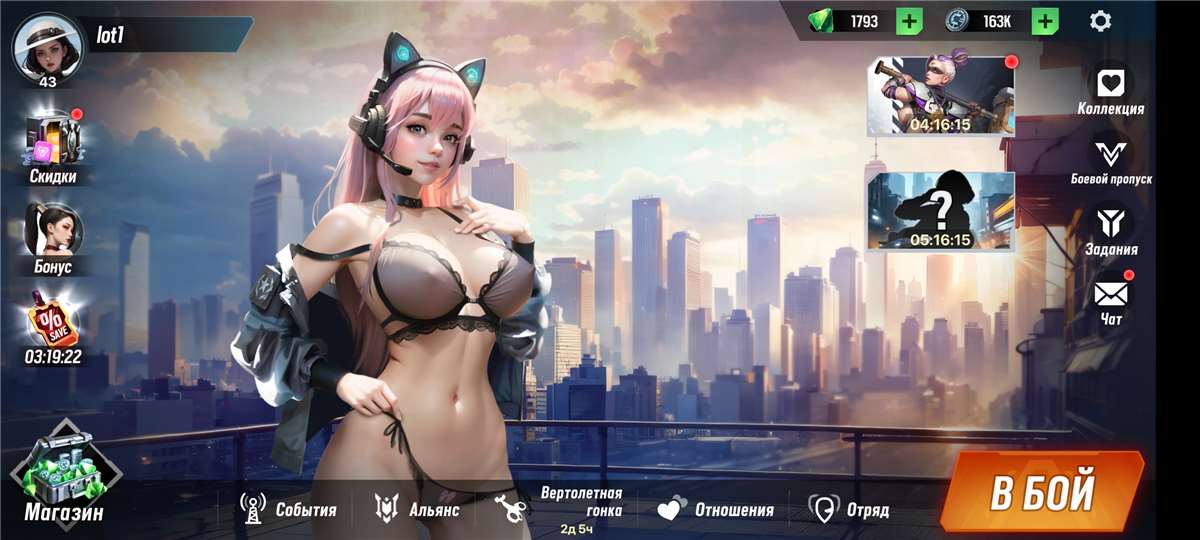 продажа аккаунта к игре Lust Goddess