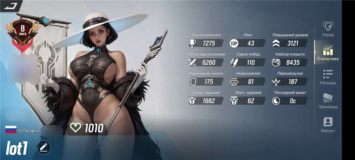 продажа аккаунта к игре Lust Goddess