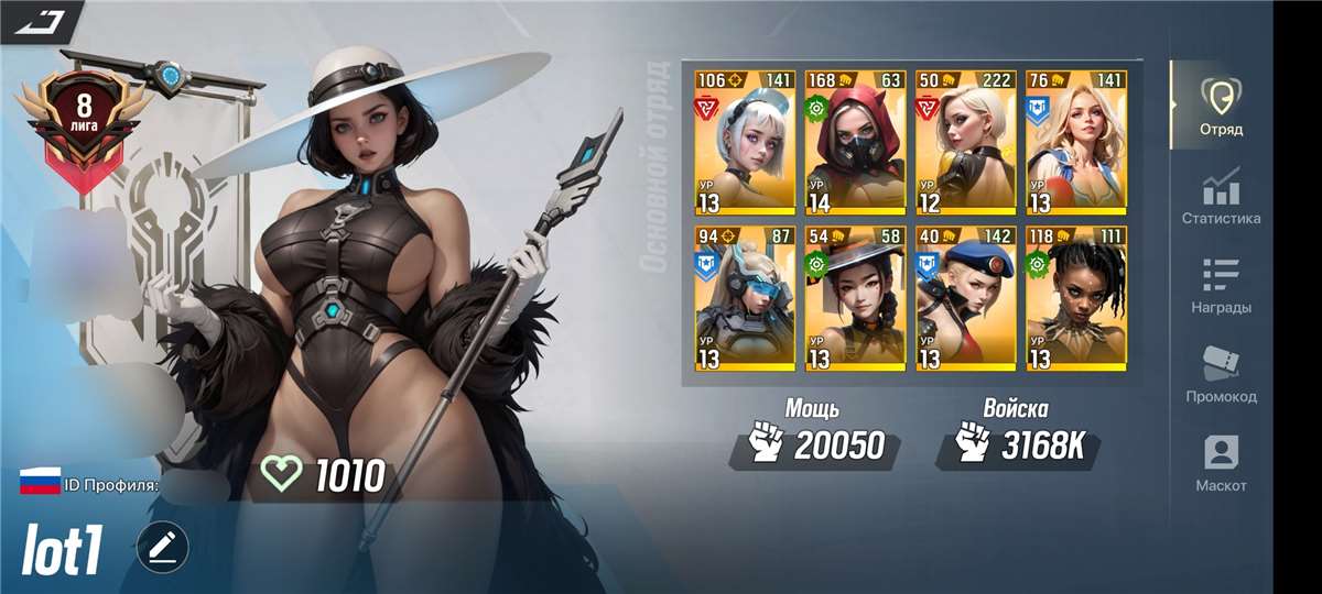 продажа аккаунта к игре Lust Goddess