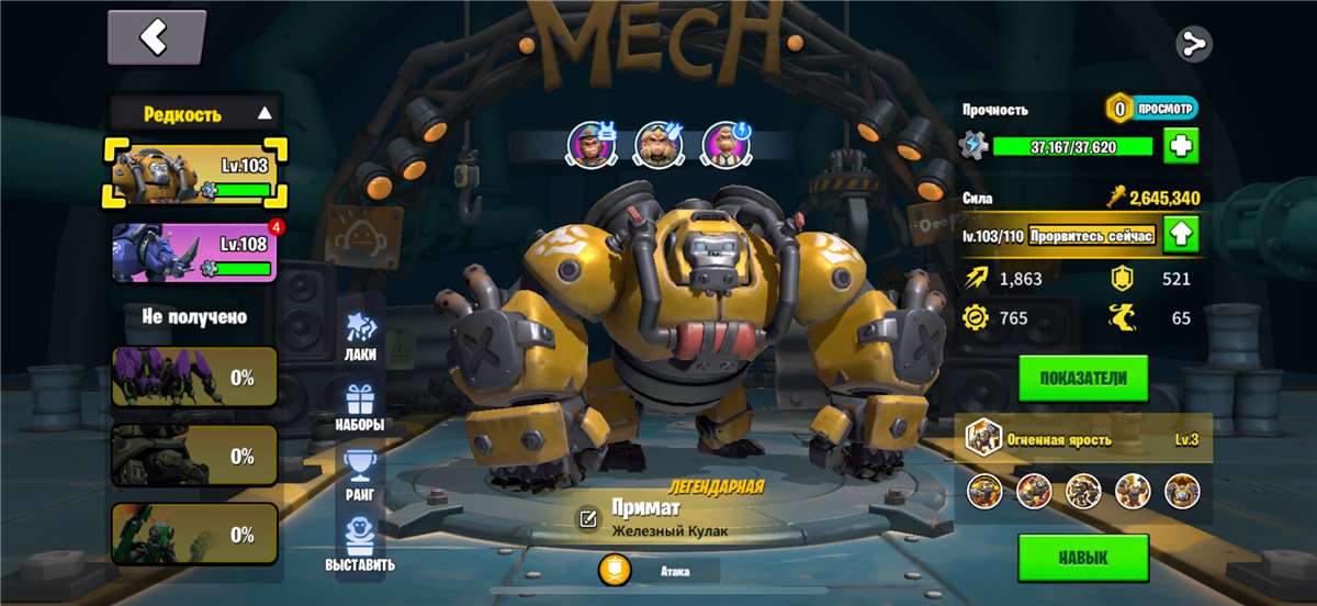 продажа аккаунта к игре Age of apes