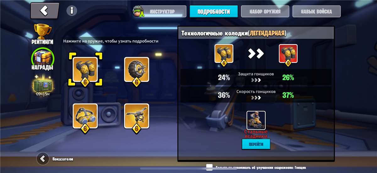 продажа аккаунта к игре Age of apes