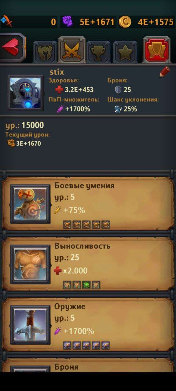 продажа аккаунта к игре Dungeon Crusher