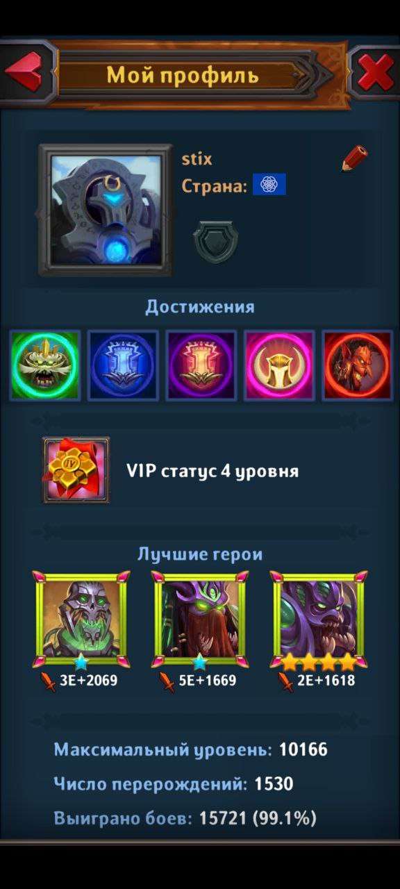 продажа аккаунта к игре Dungeon Crusher