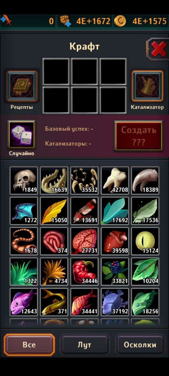 продажа аккаунта к игре Dungeon Crusher