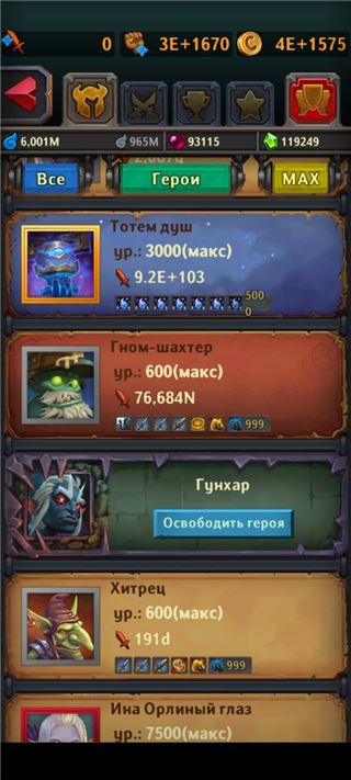 купить аккаунт Dungeon Crusher
