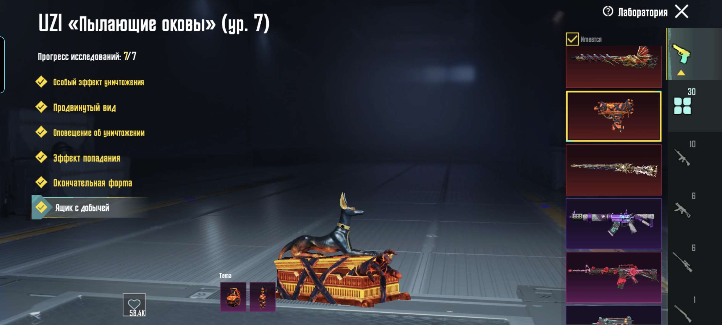 продажа аккаунта к игре PUBG MOBILE