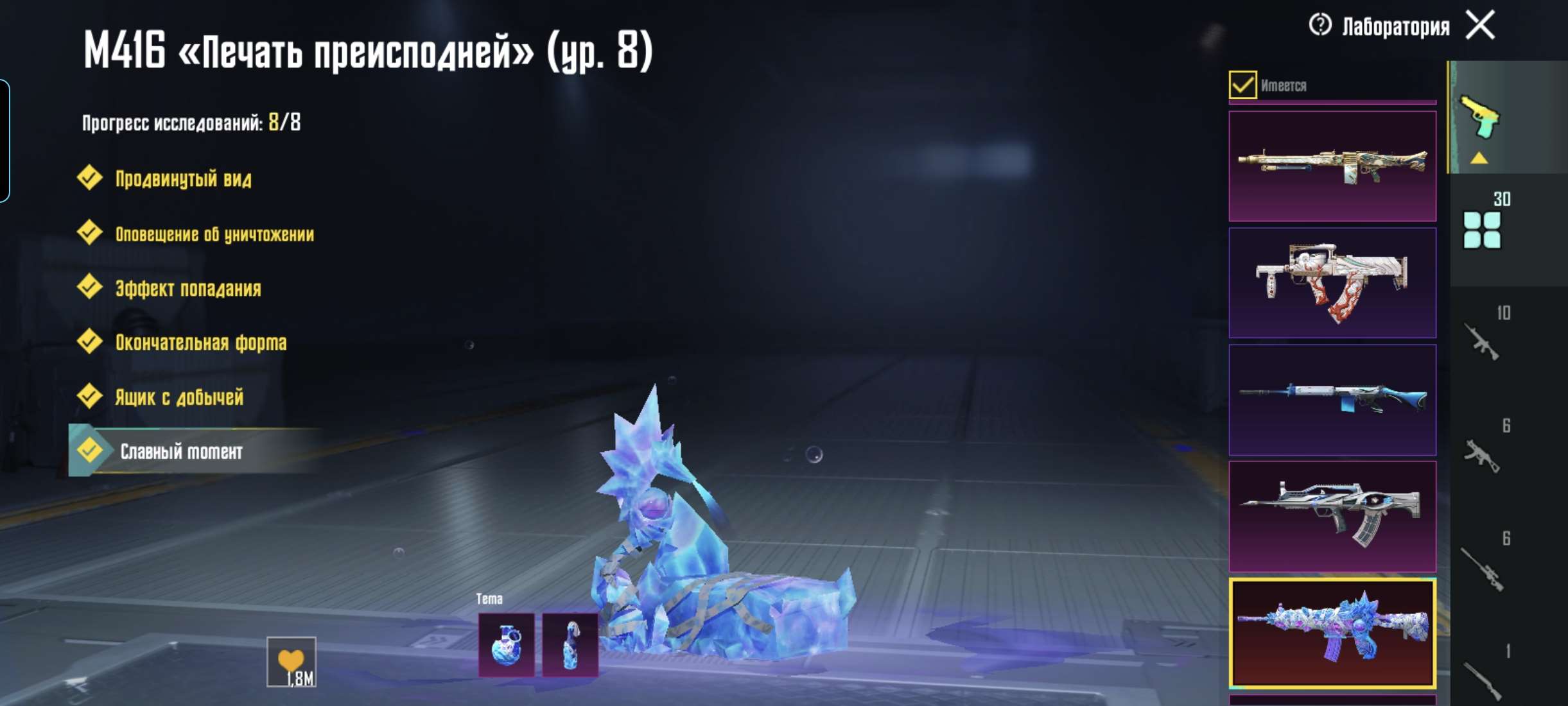 продажа аккаунта к игре PUBG MOBILE