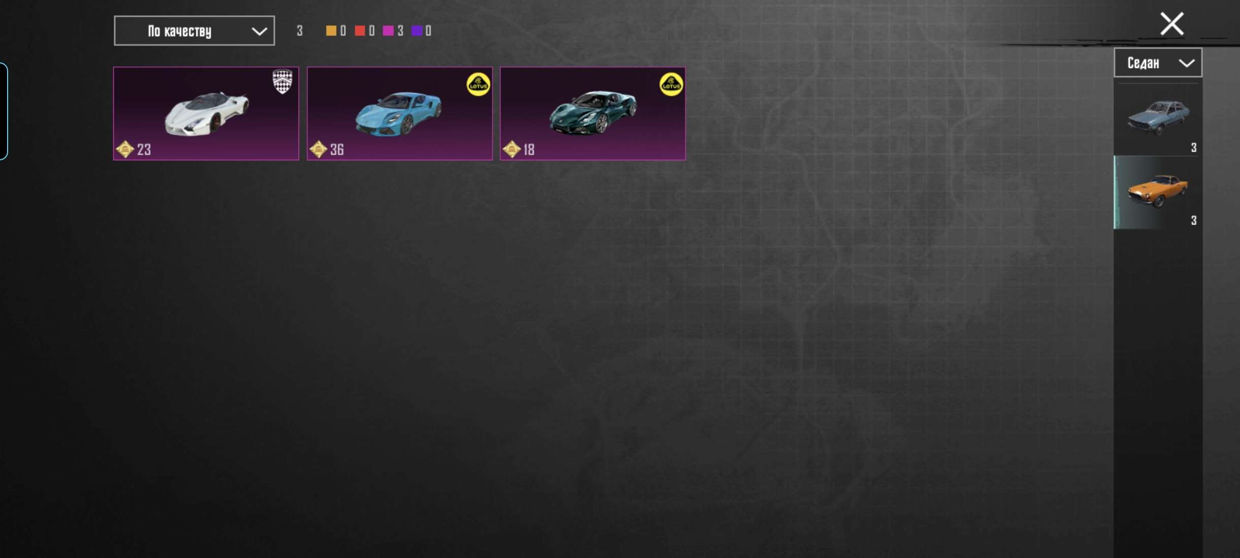 продажа аккаунта к игре PUBG MOBILE