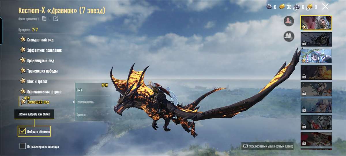 продажа аккаунта к игре PUBG MOBILE