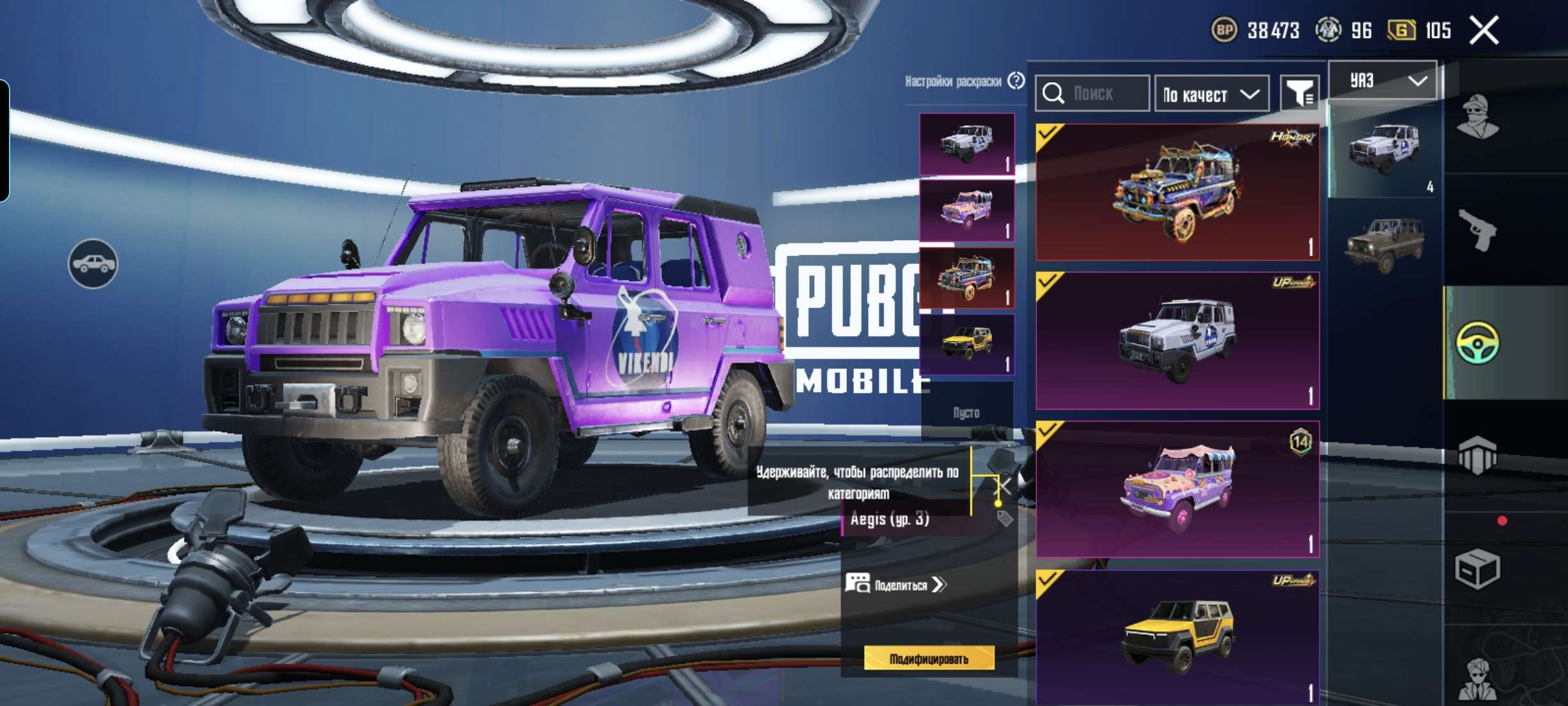 продажа аккаунта к игре PUBG MOBILE