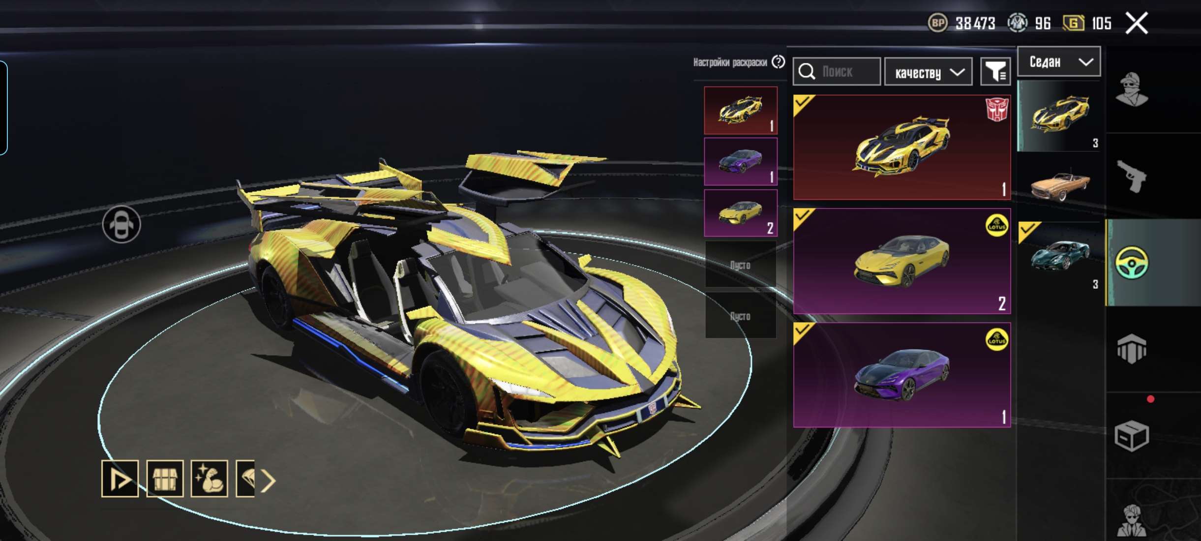 продажа аккаунта к игре PUBG MOBILE