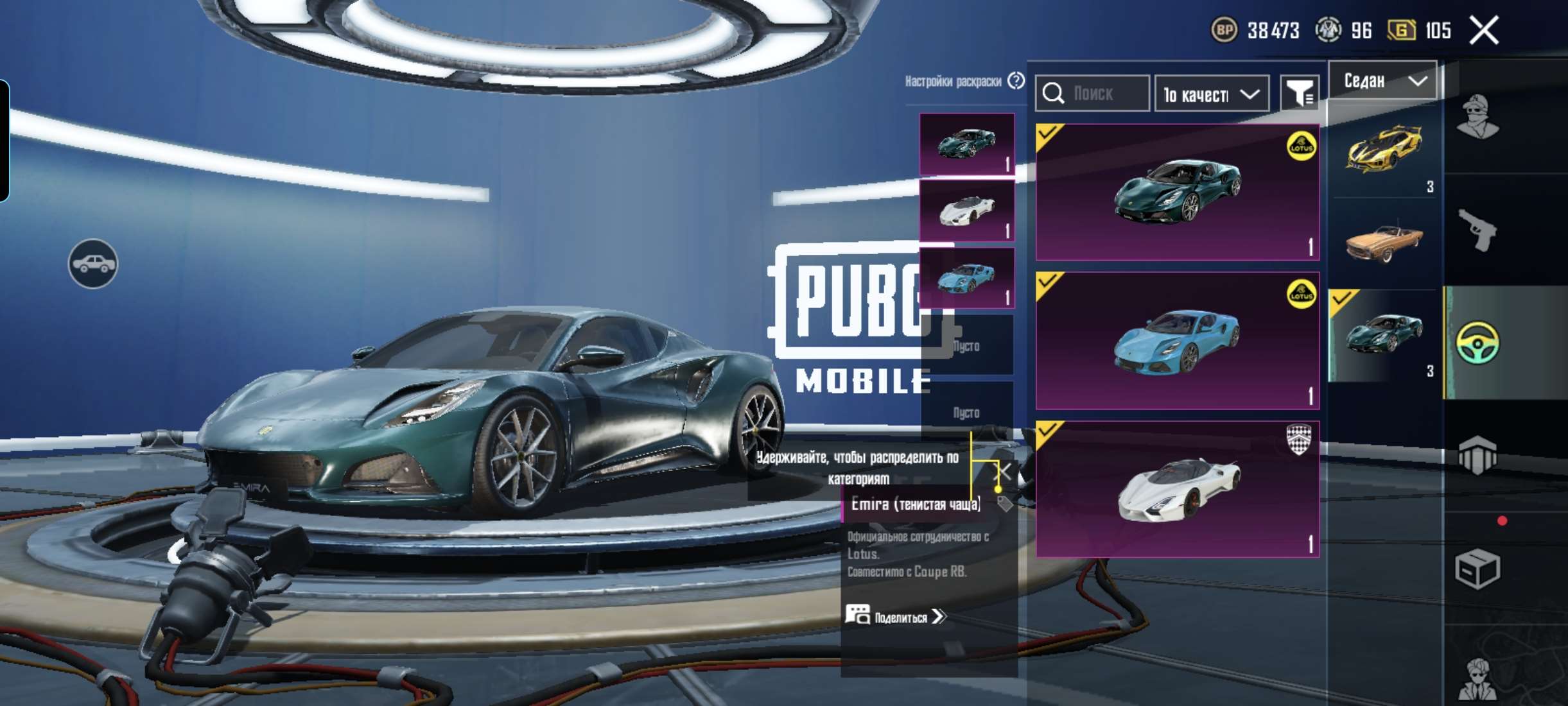 продажа аккаунта к игре PUBG MOBILE