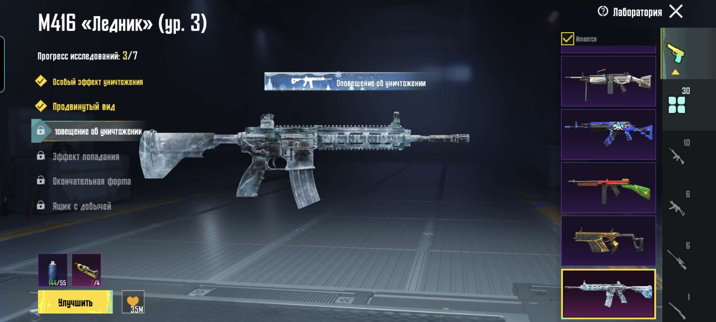 продажа аккаунта к игре PUBG MOBILE