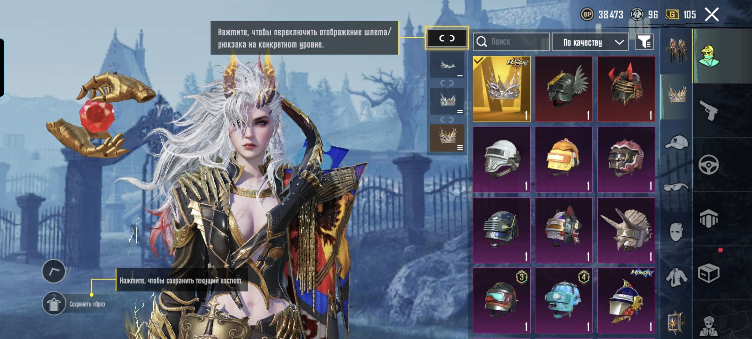 продажа аккаунта к игре PUBG MOBILE