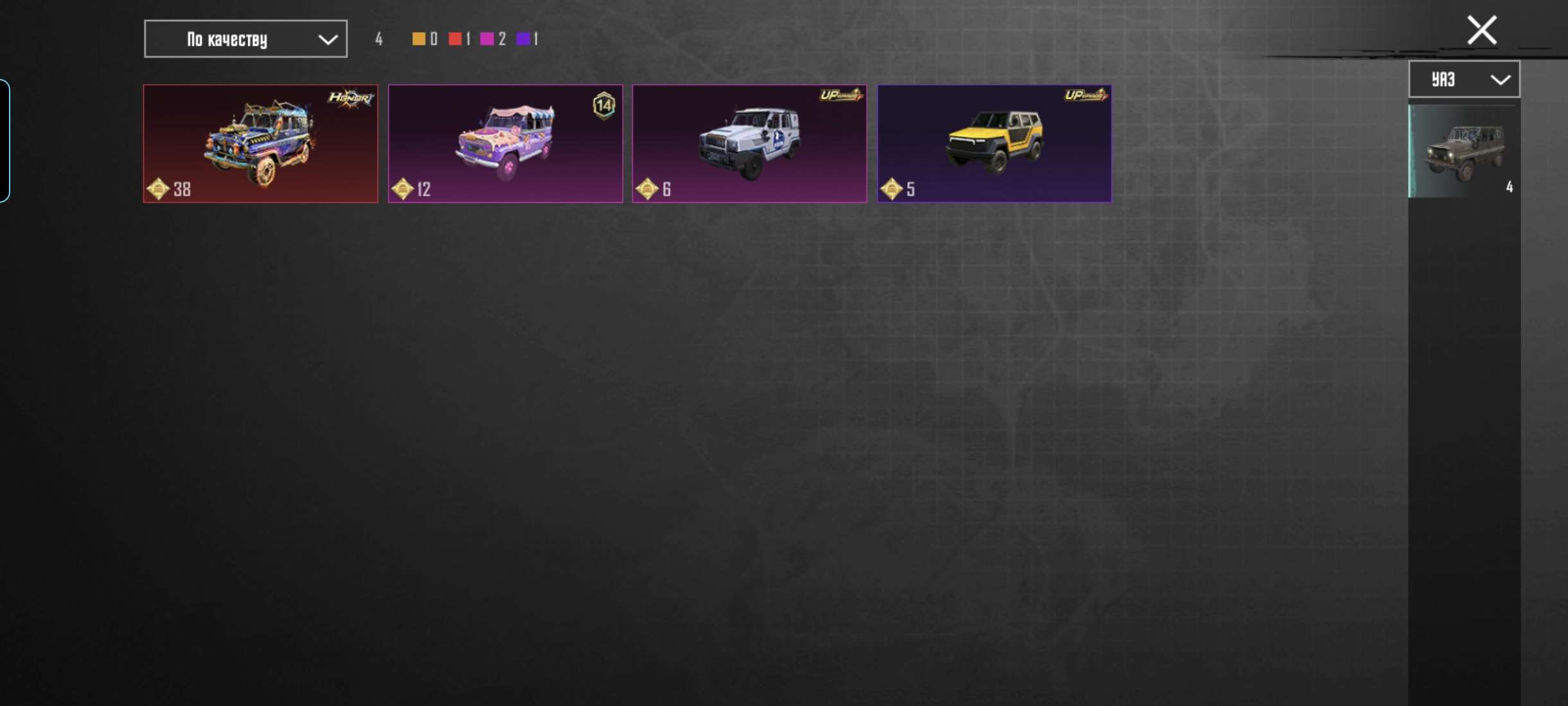 продажа аккаунта к игре PUBG MOBILE