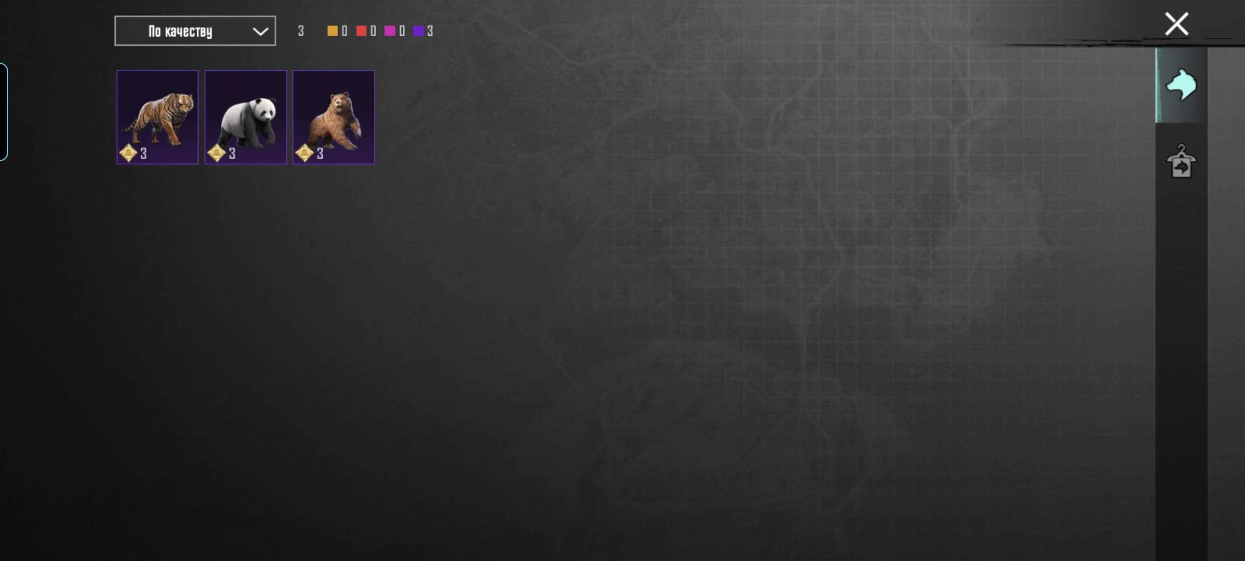 продажа аккаунта к игре PUBG MOBILE