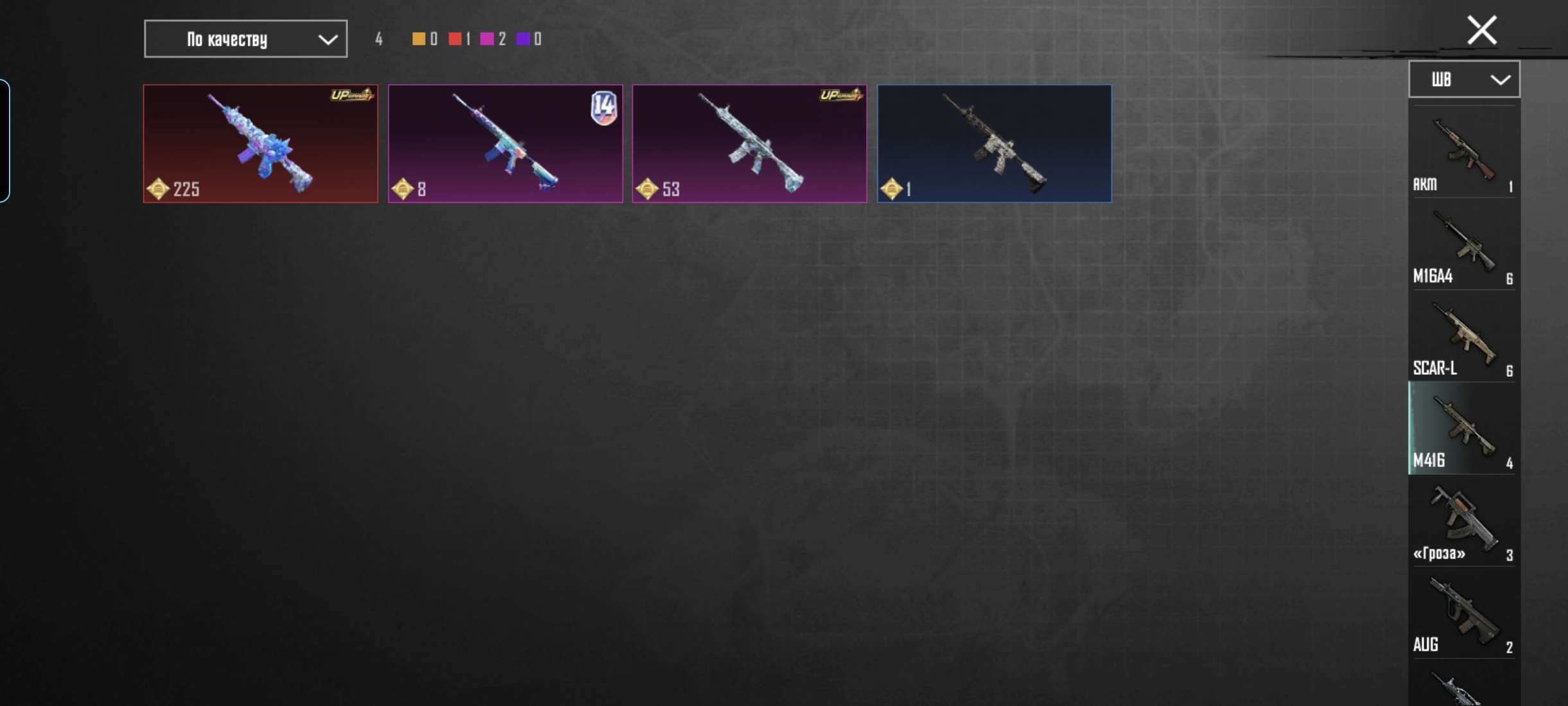 продажа аккаунта к игре PUBG MOBILE