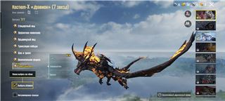 купить аккаунт PUBG MOBILE