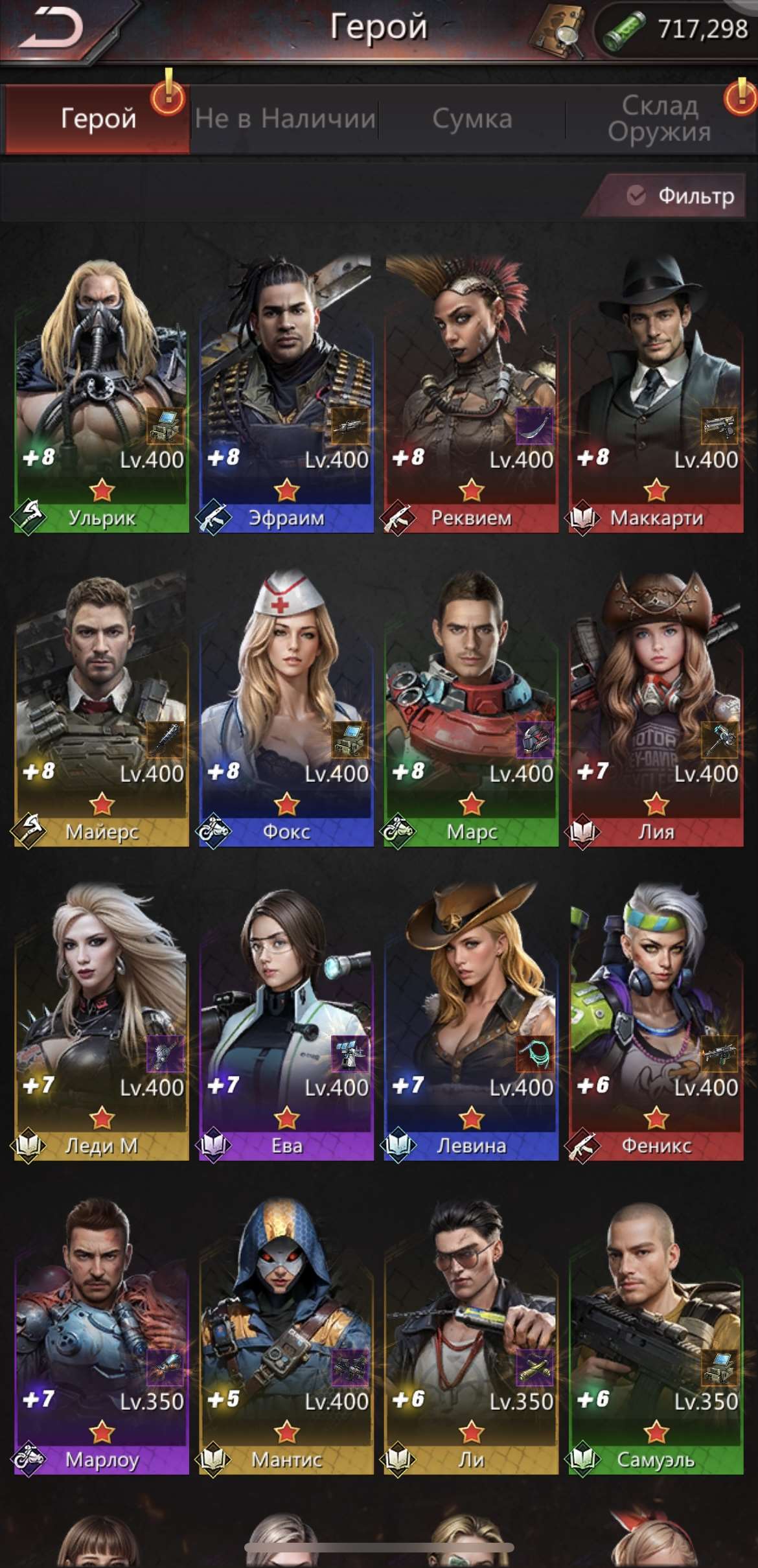 продажа аккаунта к игре Puzzles & Survival