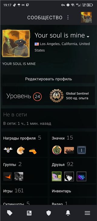 купить аккаунт Forza Horizon 3, 4, 5