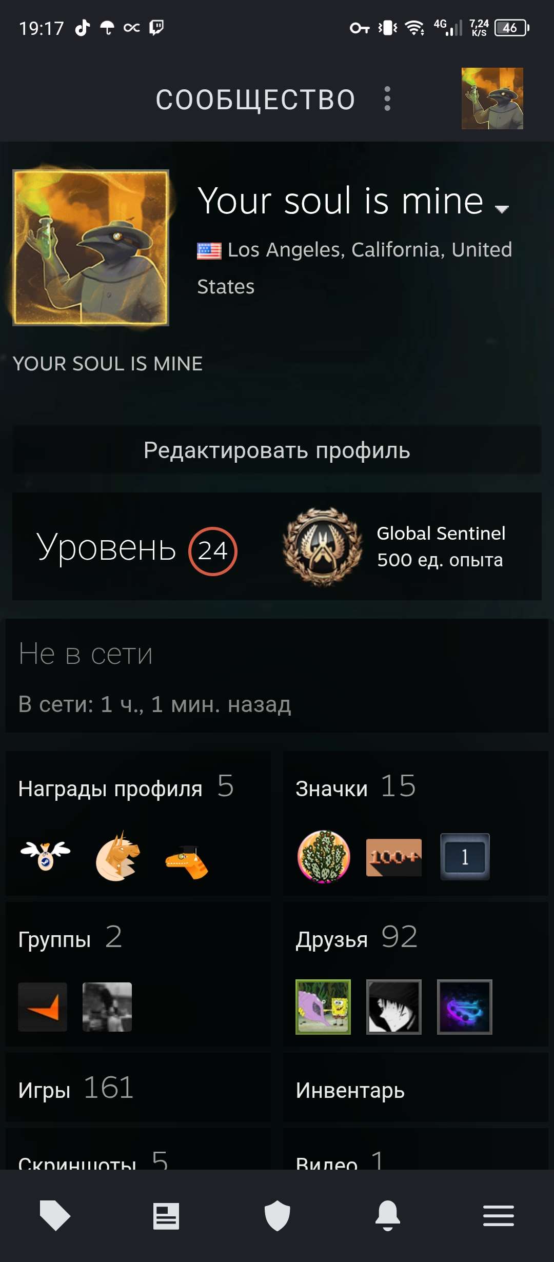 продажа аккаунта к игре Insurgency: Sandstorm