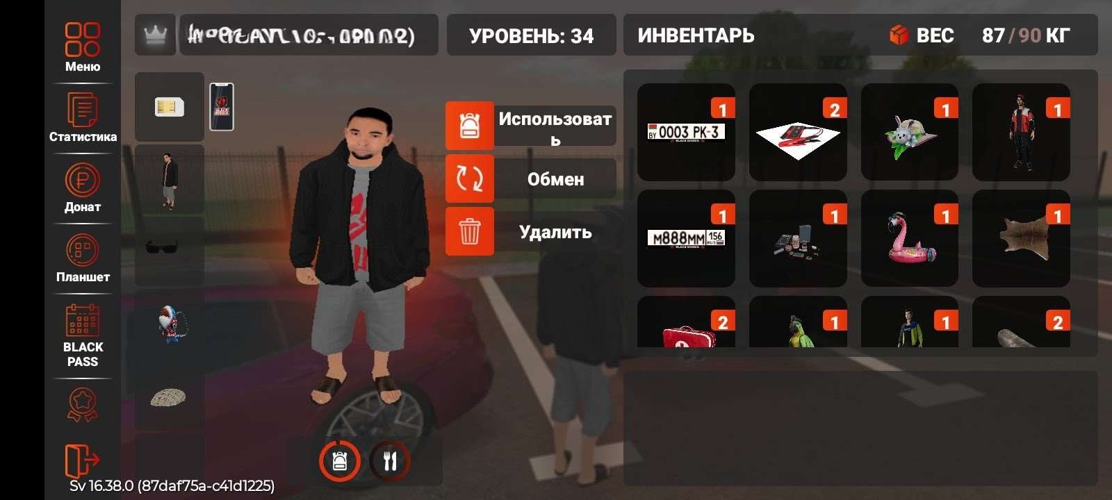 продажа аккаунта к игре Black Russia