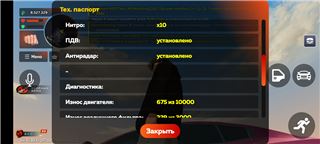 купить аккаунт Black Russia