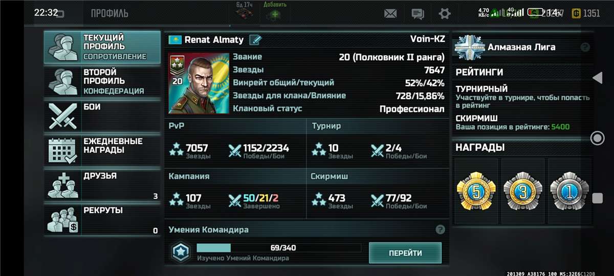 продажа аккаунта к игре Art of war 3