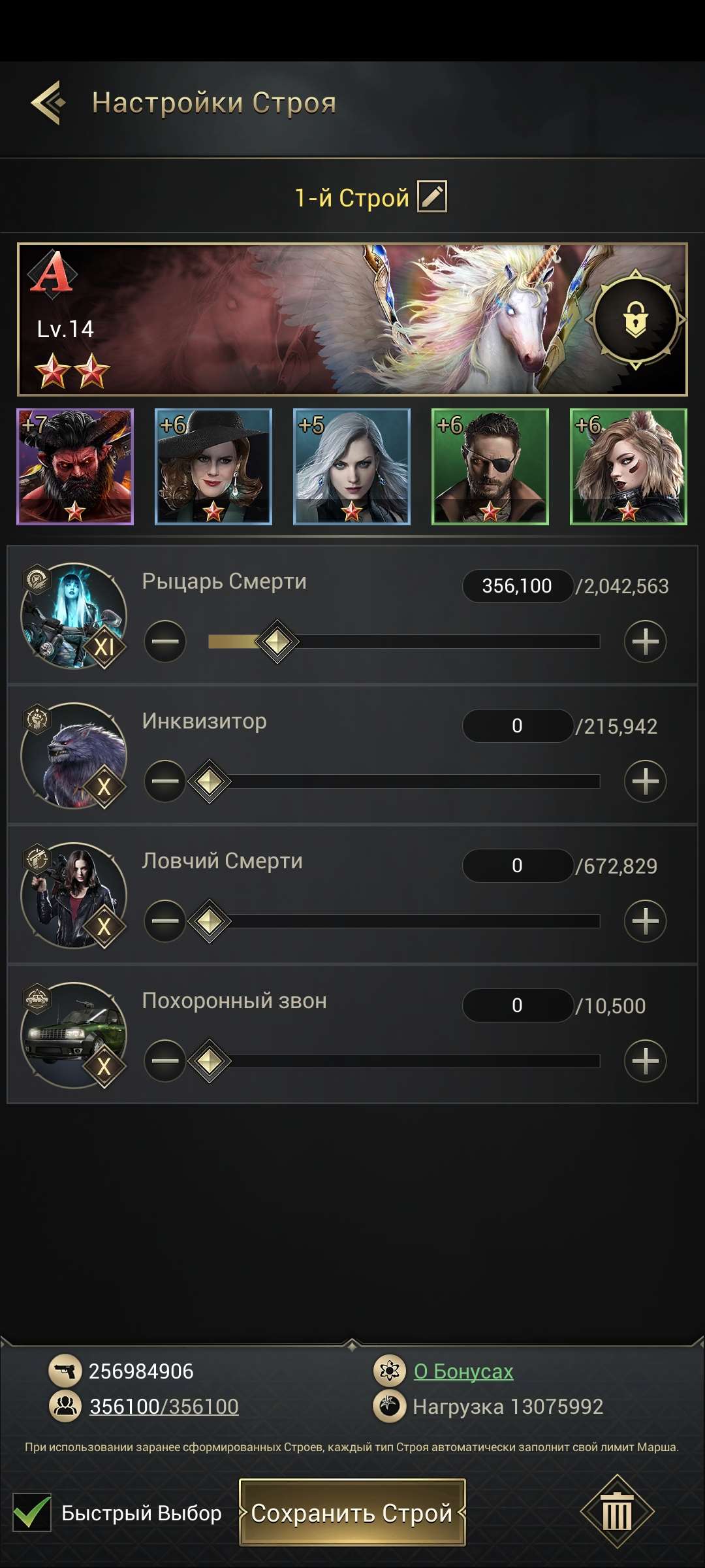 продажа аккаунта к игре Myths of Moonrise